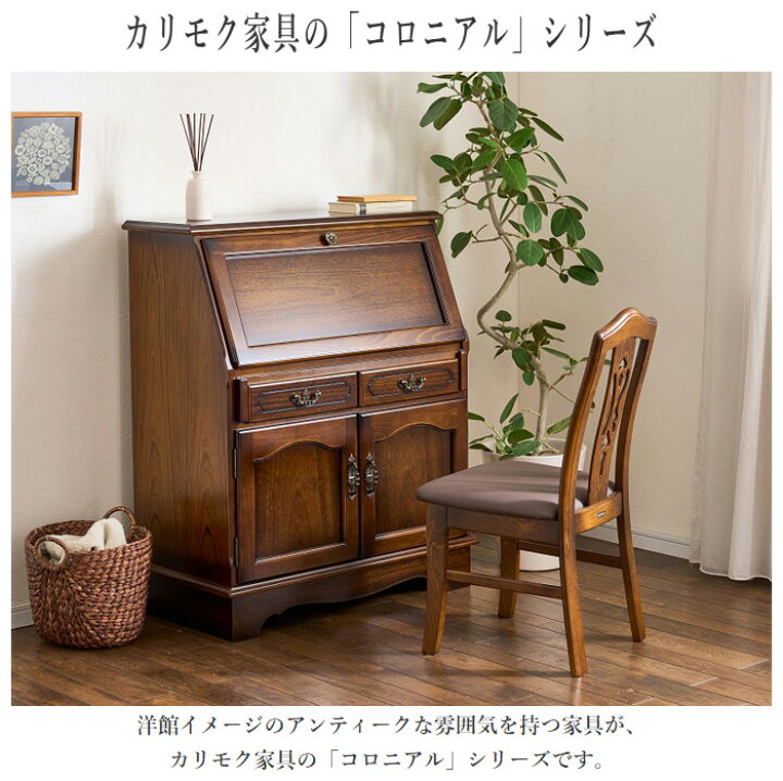 楽天市場】【開梱設置無料】 カリモク ライティングデスク  