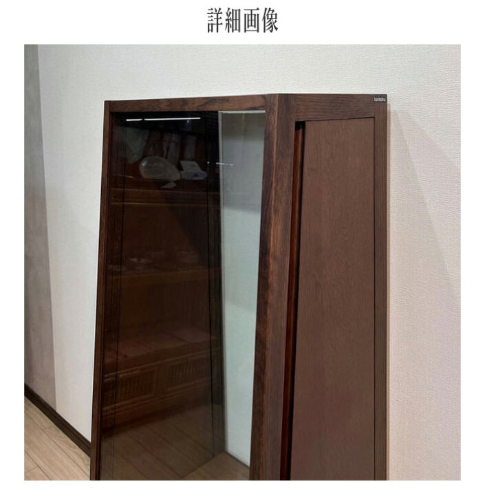 楽天市場】【開梱設置無料】 カリモク キュリオケース 北欧 