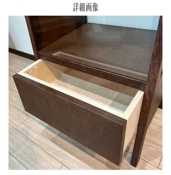 楽天市場】【開梱設置無料】 カリモク キュリオケース 北欧 