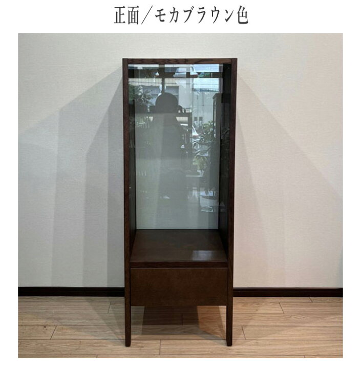 楽天市場】【開梱設置無料】 カリモク キュリオケース 北欧 