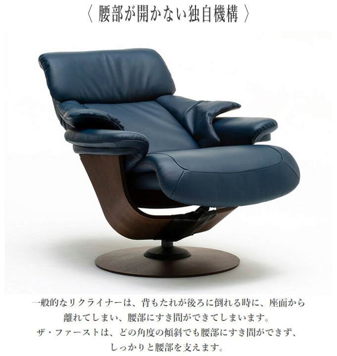 楽天市場】【開梱設置無料】 カリモク ザ・ファースト RU73モデル 