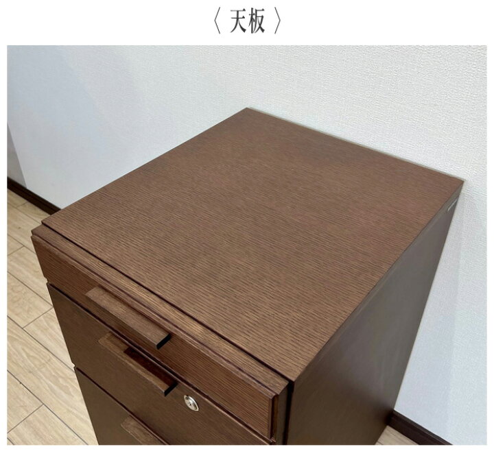 楽天市場】カリモク デスクワゴン 鍵付き サイドワゴン キャスター付き 
