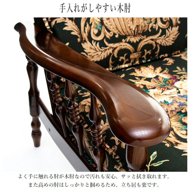 カリモク家具 コロニアル リクライニングパーソナルチェア クラシック 