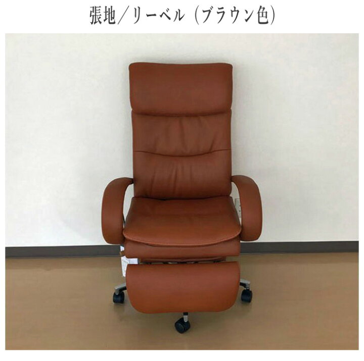 楽天市場】【開梱設置無料】 カリモク 本革張デスクチェア おしゃれ 