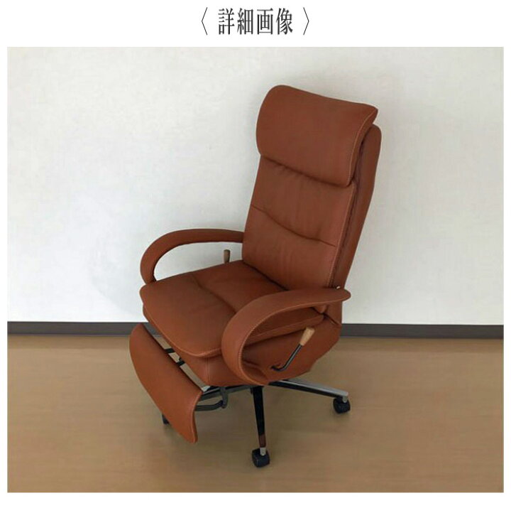 楽天市場】【開梱設置無料】 カリモク 本革張デスクチェア おしゃれ 