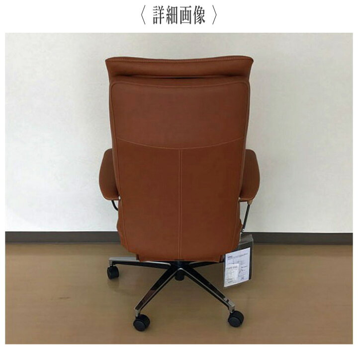 楽天市場】【開梱設置無料】 カリモク 本革張デスクチェア おしゃれ 