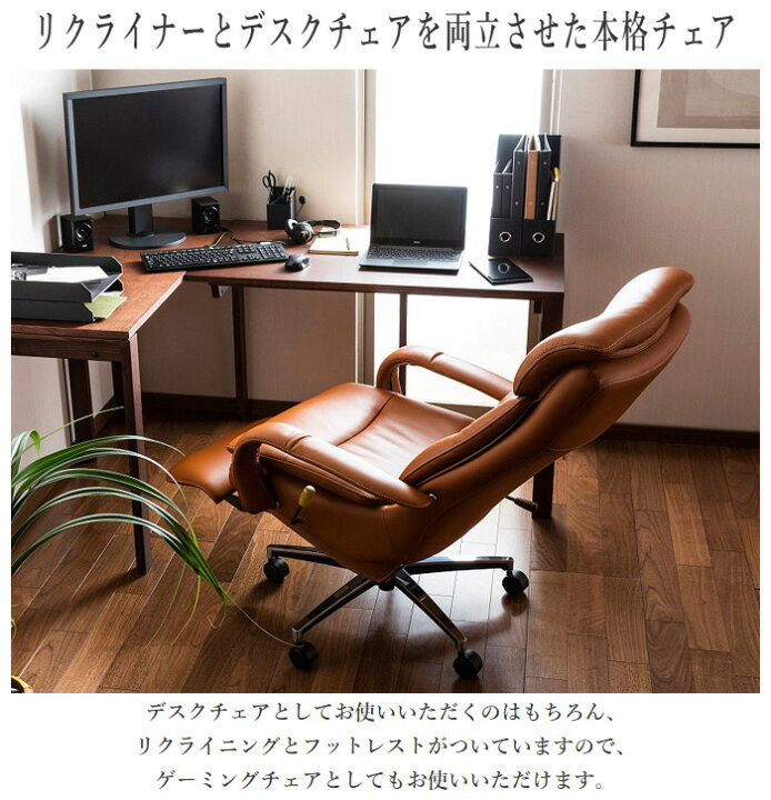 楽天市場】【開梱設置無料】 カリモク 本革張デスクチェア おしゃれ 