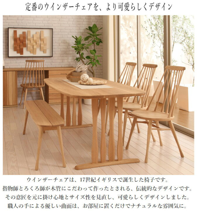 楽天市場】カリモク ダイニングチェア 木製 食堂椅子 カントリー 食卓 