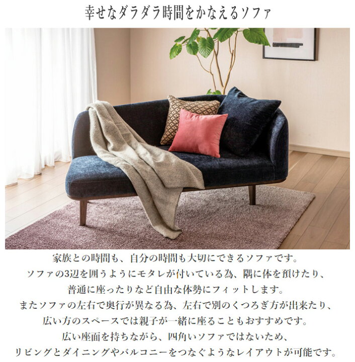 楽天市場】【開梱設置無料】 カリモク カウチソファ 片肘 2人掛け 