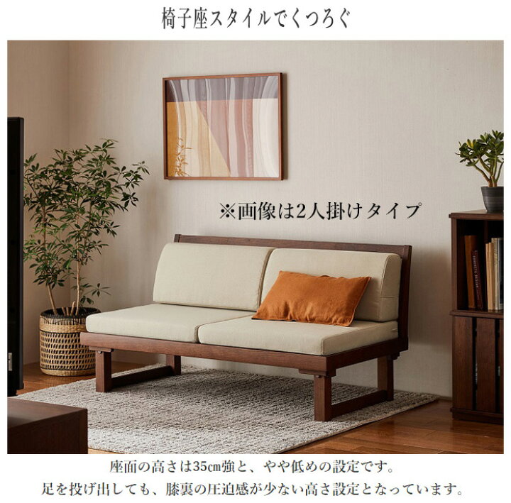 楽天市場】【開梱設置無料】 カリモク ベンチ 2人掛け ローソファー 二 