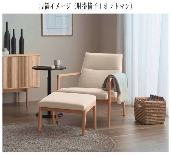 楽天市場】【開梱設置無料】 カリモク パーソナルチェア 北欧 肘掛け 