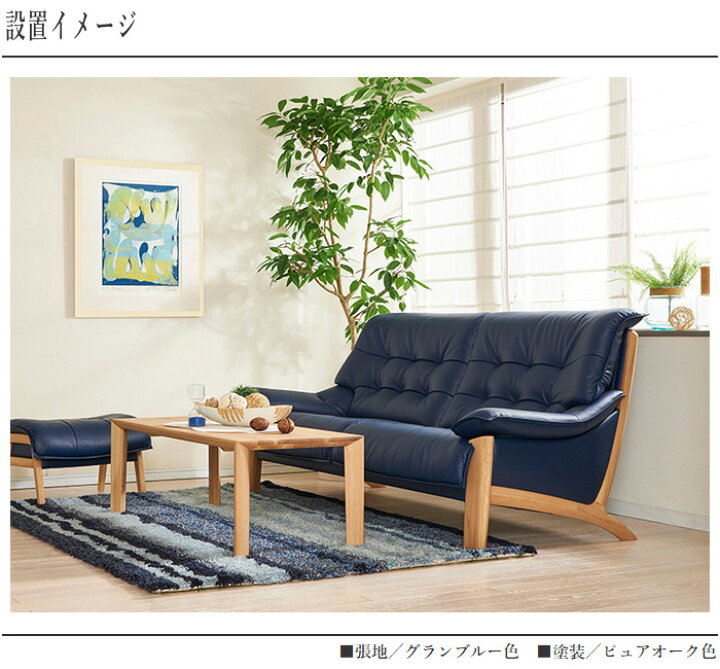 楽天市場】【開梱設置無料】 カリモク ソファ 1人掛け ソファー 一人 