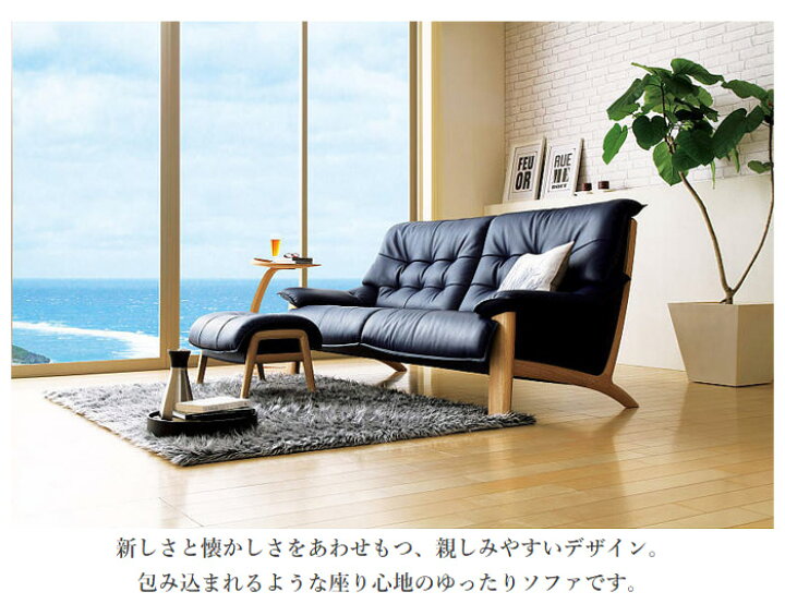 楽天市場】【開梱設置無料】 カリモク ソファ 1人掛け ソファー 一人 