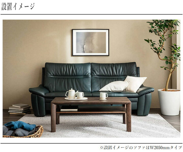 楽天市場】【開梱設置無料】 カリモク ソファー 2人掛け ソファ 二人 
