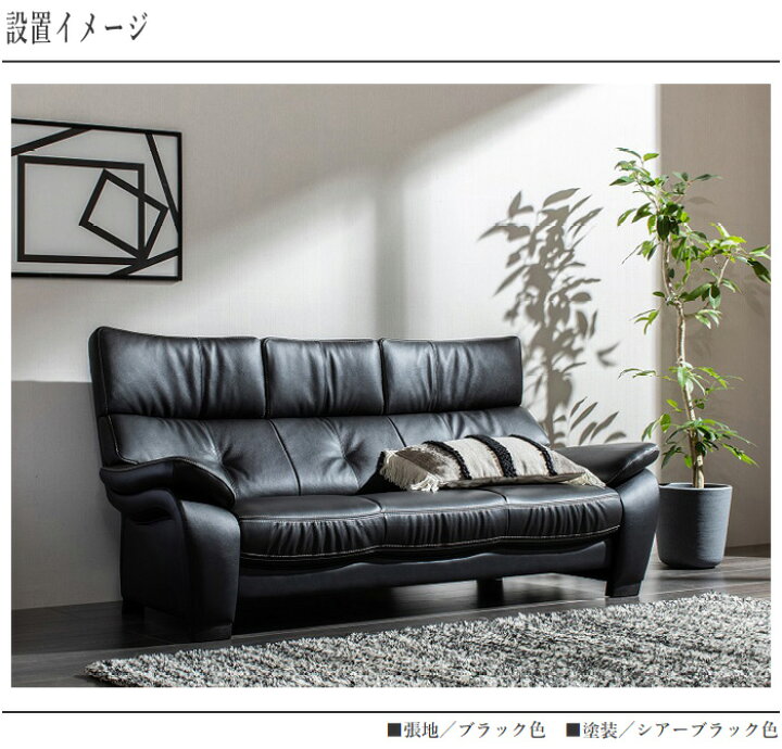 楽天市場】【開梱設置無料】 カリモク ソファ 3人掛け ソファー 三人 