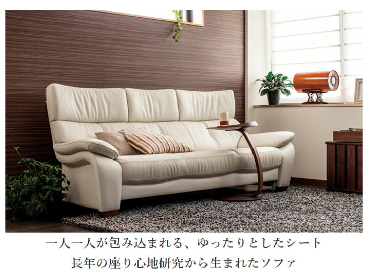楽天市場】【開梱設置無料】 カリモク ソファ 3人掛け ソファー 三人 