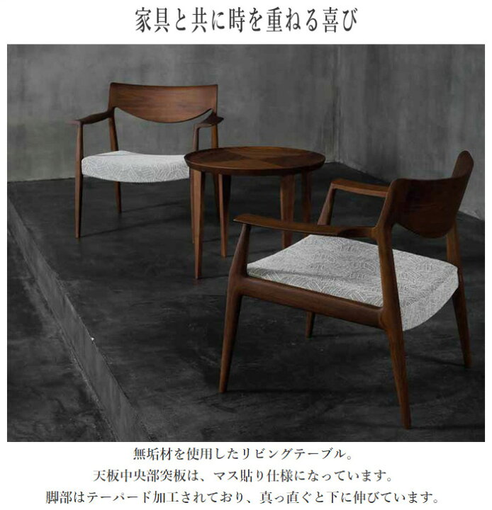 楽天市場】シラカワ 凛 リビングテーブル おしゃれ センターテーブル 