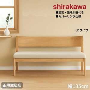 yJݒuz VJ j[vg NEW RAPT _CjOx` wt 2l| rOx` 135cm x``FA Jo[O _CjO`FA k LDx`  EH