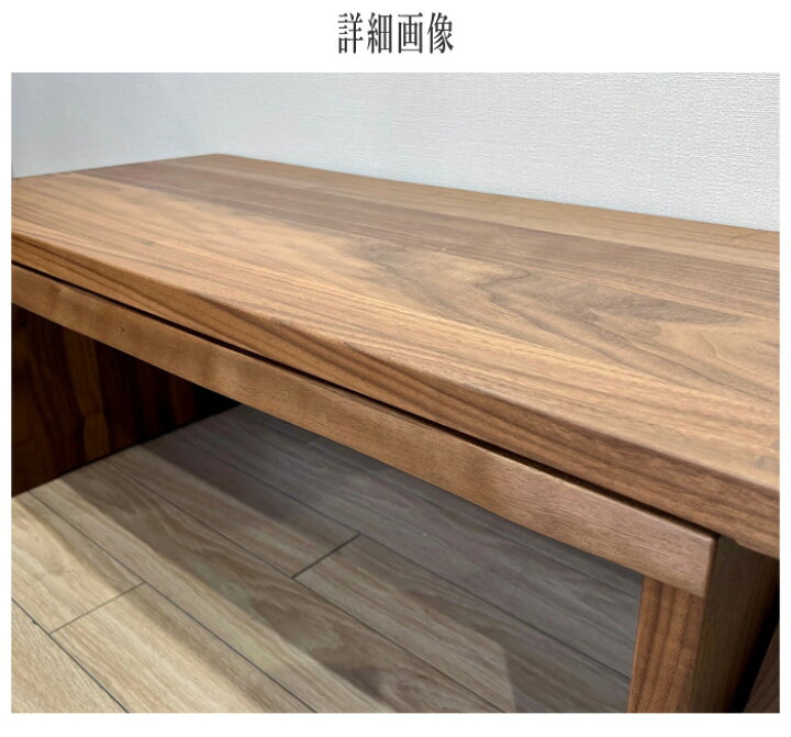 楽天市場】シラカワ 飛騨の匠工房 ネストテーブル 和風 リビング 