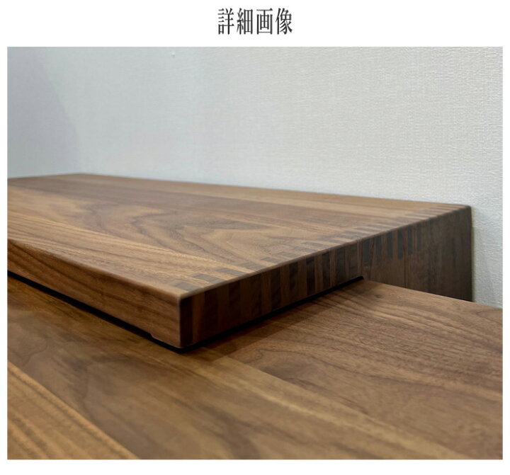 楽天市場】シラカワ 飛騨の匠工房 ネストテーブル 和風 リビング 