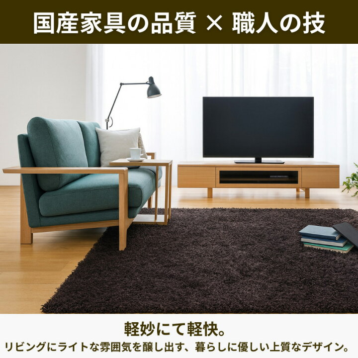 楽天市場】【開梱設置無料】 シラカワ ショコラ CHOCOLAT ソファ 2人 