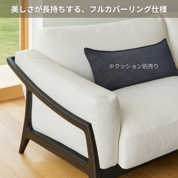楽天市場】【開梱設置無料】 シラカワ 凛 ソファ 一人掛け ソファー 1 