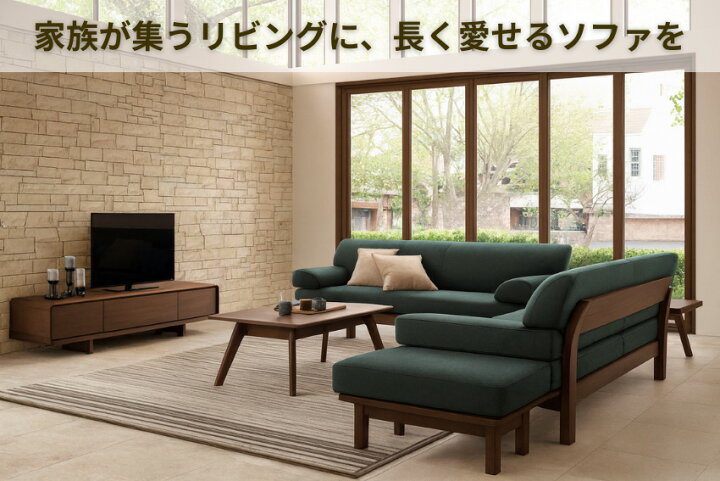 楽天市場】【開梱設置無料】 シラカワ ニューラプト NEW RAPT ソファ 3 