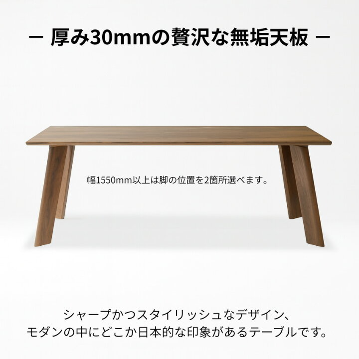 楽天市場】【開梱設置無料】 シラカワ 凛 ダイニングテーブル 4人掛け 