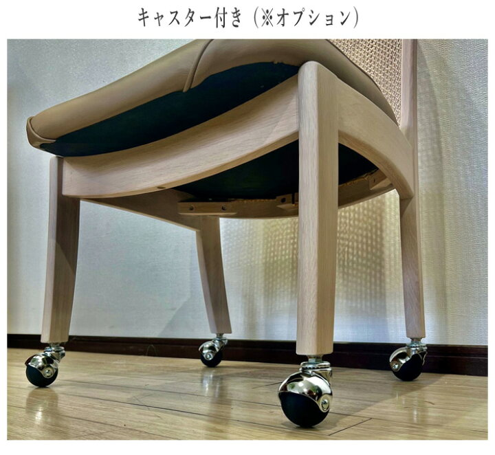 楽天市場】シラカワ RUBENS ルーベンス ダイニングチェア おしゃれ 
