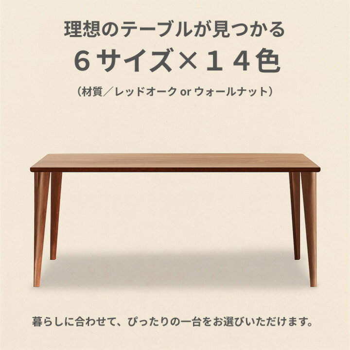 楽天市場】【開梱設置無料】 シラカワ シャルダン CHARDIN ダイニング 