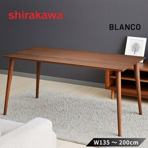 yJݒuz VJ _CjOe[u k He[u ؐ He[u EH[ibg C _ 4l| 6l| { Y  ˉƋ BLANCO uR shirakawa 