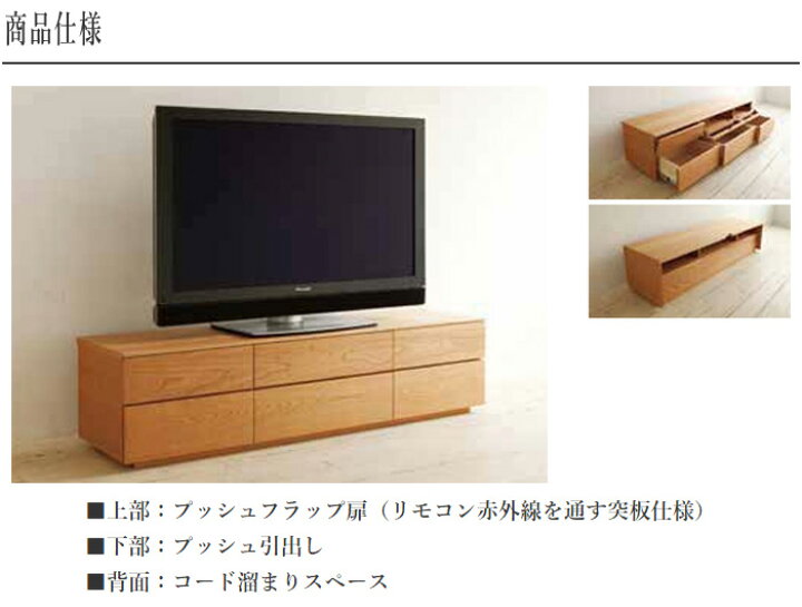 楽天市場】【エントリーで全商品P14倍！】【開梱設置無料】 シラカワ 