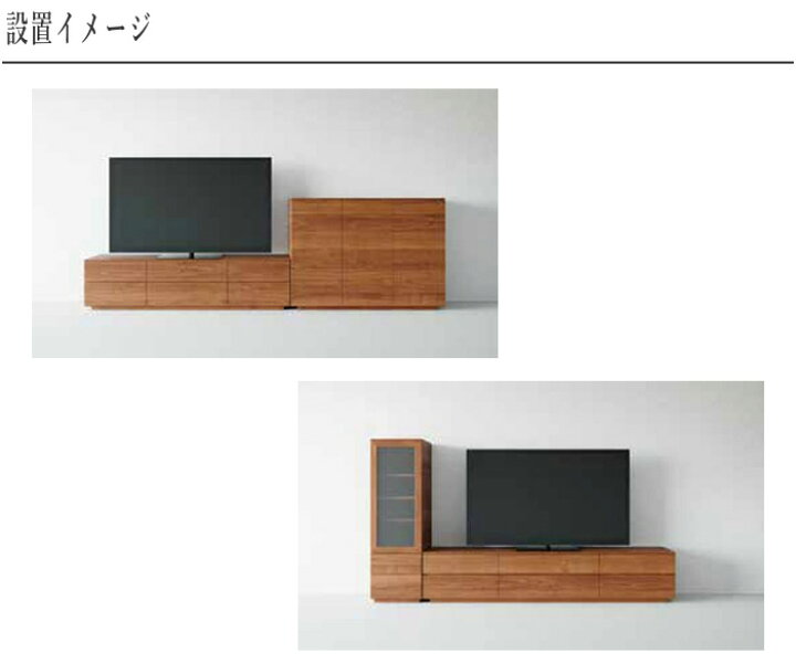 楽天市場】【開梱設置無料】 シラカワ テレビボード 北欧 テレビ台 