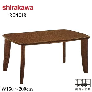 yJݒuz VJ RENOIR mA[ _CjOe[u 4l| 6l| He[u  He[u C ؐe[u ` k _ i` { Y  