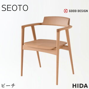 飛騨産業 SEOTO セオト アームチェア 板座 おしゃれ ダイニングチェア 肘付き 食卓椅子 北欧 食堂椅子 モダン デスクチェア 無垢 木製 完成品 ホワイトオーク 日本製 国産 高級 KD221AB