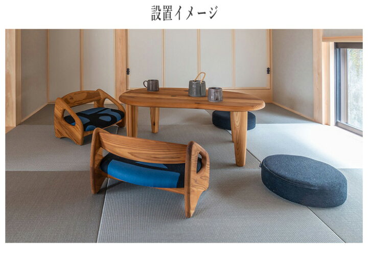 楽天市場】飛騨産業 杉座 フロアテーブル 豆型 ちゃぶ台 丸型 円卓 