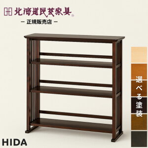 yJݒuz kC|Ƌ I 90cm {I  i VFt ؐ I a a I[vbN 3i I[vVFt C a_ { Y  ÖƉƋ HM117