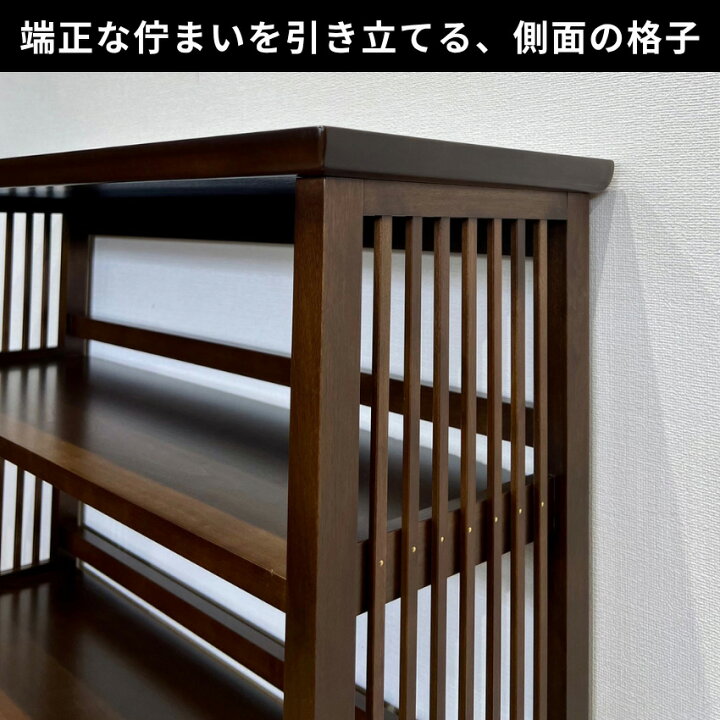 楽天市場】【開梱設置無料】 北海道民芸家具 書棚 幅90cm 本棚 