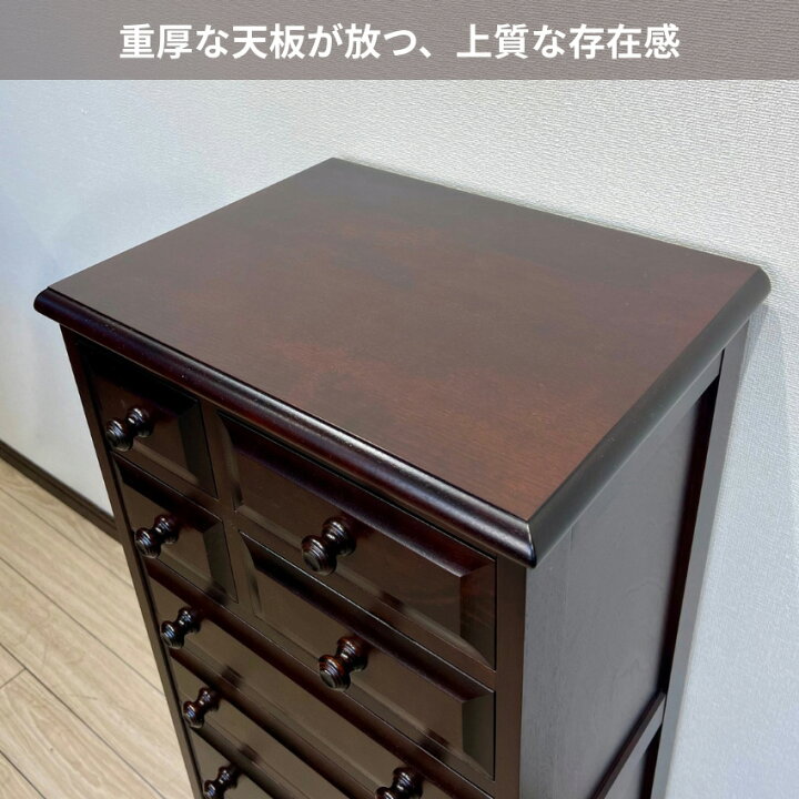 楽天市場】北海道民芸家具 整理箱 おしゃれ チェスト 木製 無垢 整理 