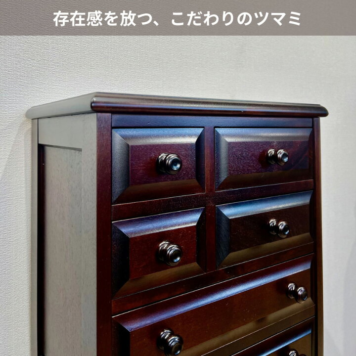 楽天市場】北海道民芸家具 整理箱 おしゃれ チェスト 木製 無垢 整理 