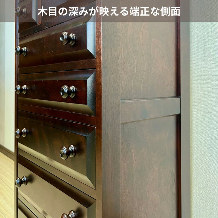 楽天市場】北海道民芸家具 整理箱 おしゃれ チェスト 木製 無垢 整理 