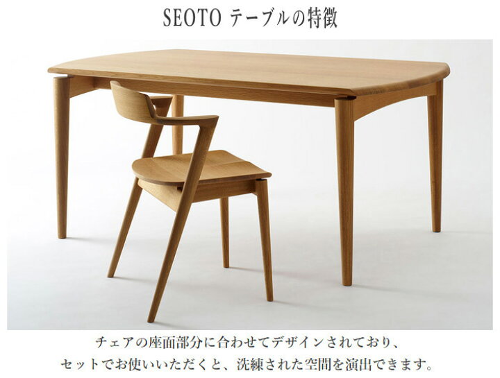 楽天市場】【エントリーで全商品P10倍！】【開梱設置無料】 飛騨産業 