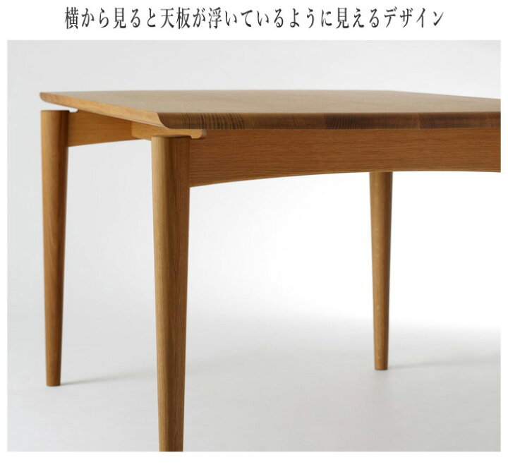 楽天市場】【エントリーで全商品P10倍！】【開梱設置無料】 飛騨産業 