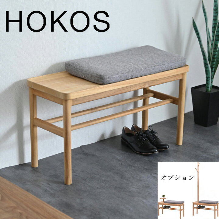 楽天市場】ベンチ 木製 無垢 スツール おしゃれ 玄関ベンチ 収納付き 