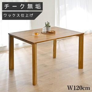 yJݒuz _CjOe[u 2lp 4lp He[u C ؐ He[u   AWA fXN a p\RfXN 120cm ֊ a_ փfXN ÖƉƋ