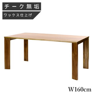 yJݒuz _CjOe[u 4lp He[u C ؐ He[u   AWA fXN 160cm ` a a_ ÖƉƋ