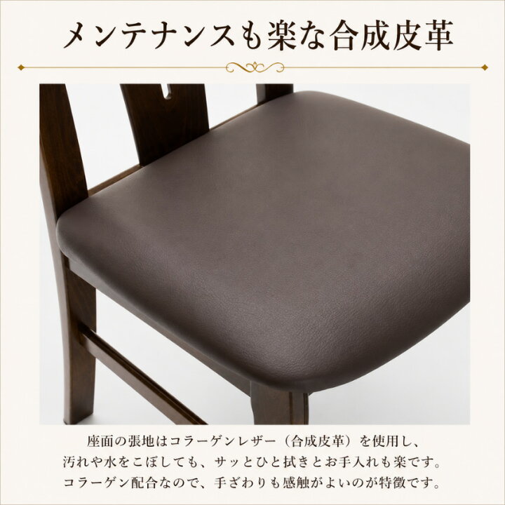 楽天市場】カリモク コロニアル ダイニングチェア カントリー 
