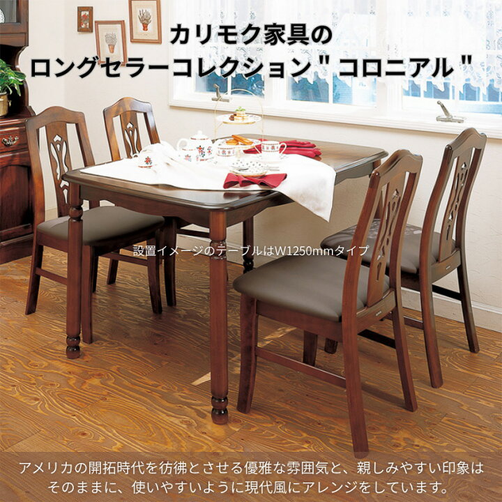 楽天市場】【6月30日までエントリーで全商品P10倍！】カリモク 