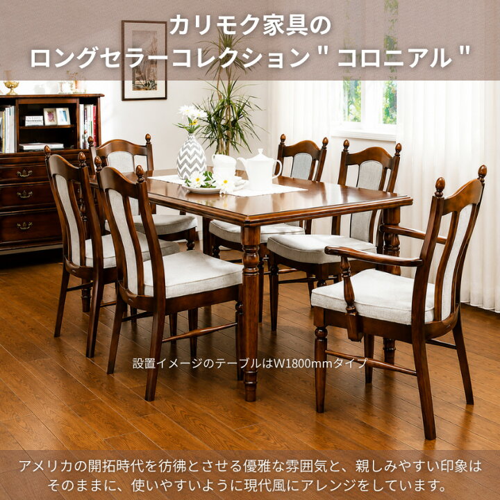 楽天市場】【6月30日までエントリーで全商品P10倍！】カリモク 