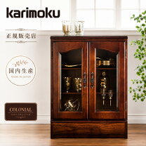 楽天市場】キャビネット アンティーク（ブランドカリモク家具）（収納 